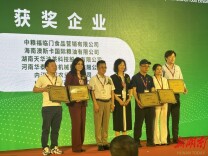 “依微”首战世界油博会夺金