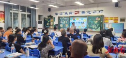 雨湖区九华杉山学校：家校同心 赋能成长