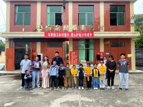 书香助力乡村振兴 爱心护航少年成长——湖南医药发展集团驻村工作队开展“庆六一暨书香助力乡村振兴”系列活动