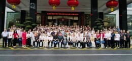 凝聚文学力量 抒写时代华章——郴州市作家协会第四次代表大会胜利召开
