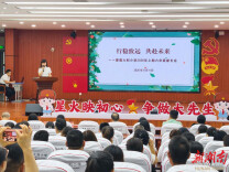 娄底大科小学：家校携手守平安 防溺防侵护童心