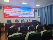 东安：暖心“第一课”助力退役士兵迈好转身“第一步”