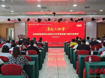 娄底市中心医院（广医一院娄底医院）专题培训助力区域医疗升级