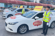 北京：网约车对考点订单优先派单