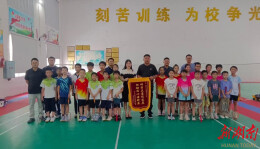 沅江市城南实验学校：羽球交流促成长 互学共进谱新篇