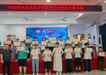 攸县：举办首届小学数学计算素养大赛