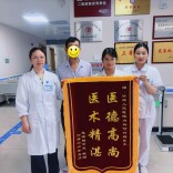 慢阻肺缠身六年 个性化治疗助其重获顺畅呼吸