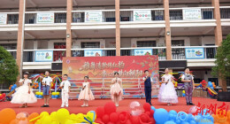 石鼓区朝阳小学举行2026年艺术节暨课后服务成果展演