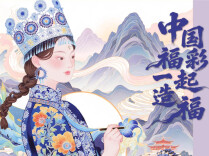 福泽潇湘·彩绘圆梦：以艺传善，点亮湖湘公益之光