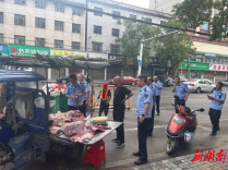 冷水江市多部门联动亮剑 全链条整治假劣肉制品