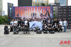 南华大学MA战队挺进RoboMaster2026机甲大师超级对抗赛南部赛区十六强