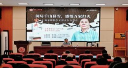 《雪火》新书分享会在湖南女子学院举行‌