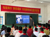 法治阳光进校园，法律铠甲护成长——白地市镇法庭携手万福岭中学开展普法教育活动