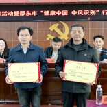 出圈全国！邵东市人民医院卒中防治实践经验亮相国家级会议