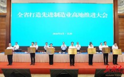 湖南先进制造，手握“四把钥匙”再出发