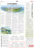 师者如光，微以致远 | 湖南日报