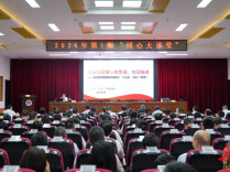 2026年第一期“同心大讲堂”开讲：聚焦发展与改革 更好助力“十五五”时期湖南高质量发展