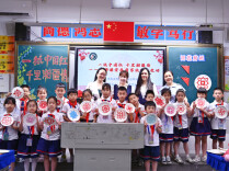 一纸中国红，千里湘疆情——石鼓区都司街小学开展湘疆双师课堂非遗剪纸联合教研活动