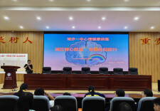 城步心理健康宣传教育月系列活动圆满结束