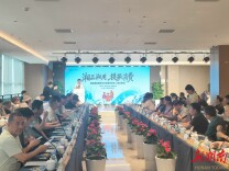 “湘品湘用”进县城首站落地龙山