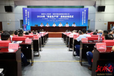 娄底市启动2026年“安全生产月”活动