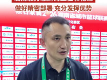 “湘BA”怀化VS株洲⑦ | 怀化队教练：接下来的比赛会一如既往全力以赴