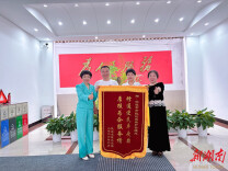 湘潭市政管理处高效修缮道路获企业赠旗致谢