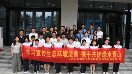 法治的种子，落在湘江之畔——湘江环境资源法庭