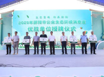 聚力绿色转型绘就和美生态，“六五环境日”邵阳主场活动在洞口圆满举行