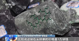 “30人拼单，29人是托儿”