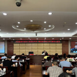 赋能高质量发展！“两个年”行动专题辅导走进湘潭市委办公室