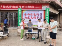邵阳县下花桥镇：世界环境日，你我共守护