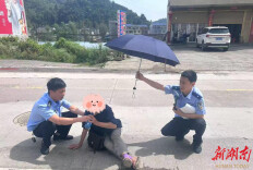 永顺民警执勤途中救助走失老人