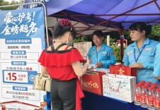 中国石油湖南销售公司：全力以“护”，为梦想“加油”！