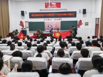 团徽熠熠承初心 青春奋进新征程——湘北职专举行新团员入团仪式