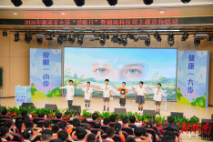 湖南儿童青少年近视率实现“四连降”——第31个全国爱眼日湖南主题宣传活动启动