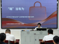 怀化市委党校2026年春季学期中青班举行“行动学习”成果汇报会