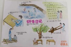 长沙市高新区凌云小学开展研学活动