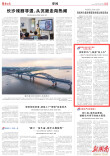 拆除单元门，隐患“码上办”——衡阳市开展消防隐患集中清查行动见闻|湖南日报要闻