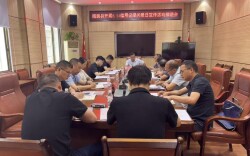 隆回县召开“6・14 信用记录关爱日”宣传活动工作推进会