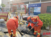 娄底市环卫处专项整治考点周边排水隐患
