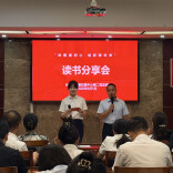 这场读书分享会上，5本书给出了同一个答案……