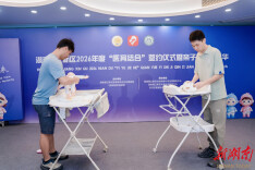 医育携手纾解育儿愁 湘江新区以民生答卷答好幼有善育考题