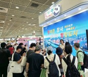 长沙文旅在首尔国际旅游展递上“快乐”名片
