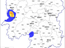 省水利厅与省气象局联合发布山洪灾害风险预警