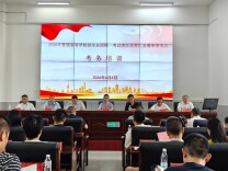 洪江市开展高考考务培训