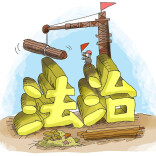 麻阳：深化片区协作 提升办案质效