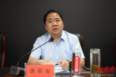 双峰农商银行专题部署安全生产与经营发展工作