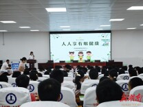 新田：疾控科普进校园 爱眼护眼伴成长