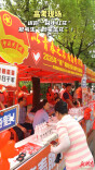 高考现场｜“送你一朵小红花”，祝考生“妙笔生花”！